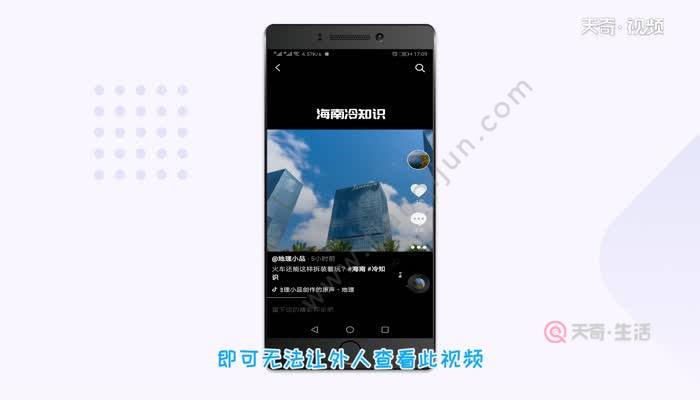 抖音文字解说怎么弄的？-抖音最新手出字拍摄教学视频