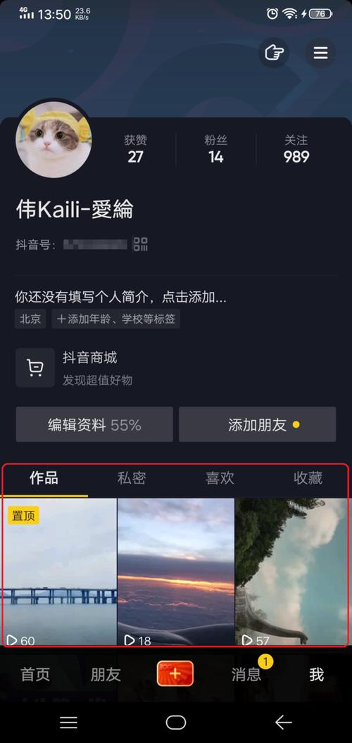 抖音文字解说怎么弄的？-抖音最新手出字拍摄教学视频