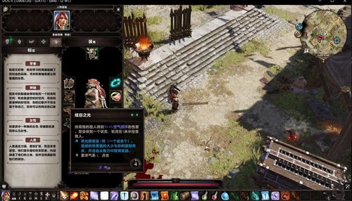 原罪2是回合制吗？-神界原罪2单人新手职业好