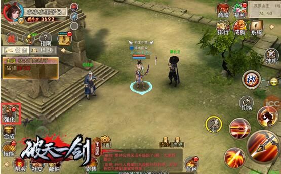 破天一剑手游秀雅刀魂怎么加点？-刀魂6新手武器推荐