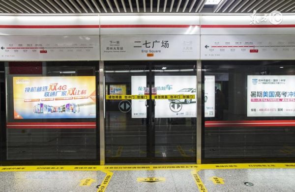 广州地铁乘坐步骤？-新手如何坐地铁