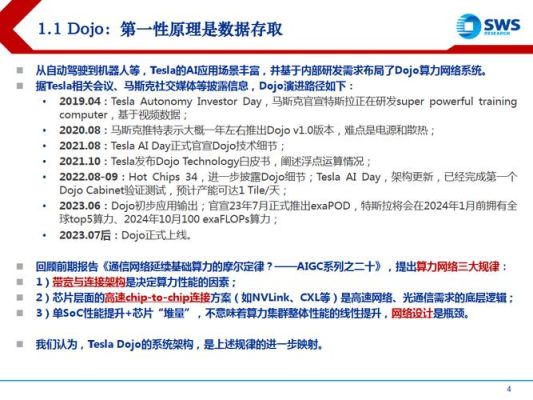 两个异地sqlserver2008数据库怎么实现数据同步？-atlas 新手村 服务器