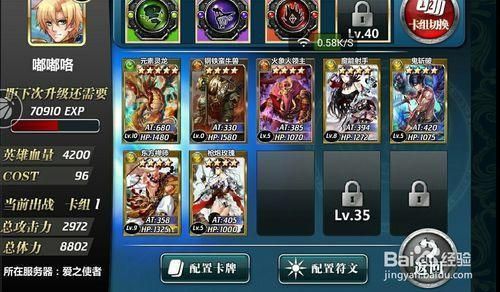 魔卡幻想攻略：魔卡幻想快速升级的方法有哪些？-魔卡幻想新手获得卡