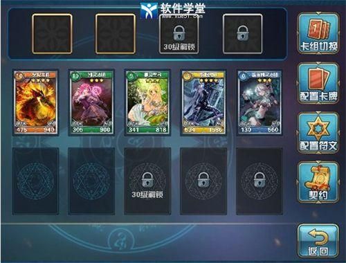 魔卡幻想攻略：魔卡幻想快速升级的方法有哪些？-魔卡幻想新手获得卡
