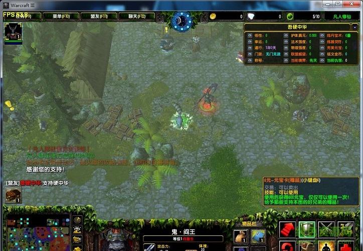 凡人修仙传和诛仙区别？-凡人修仙魔兽8.0新手攻略