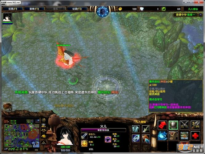 凡人修仙传和诛仙区别？-凡人修仙魔兽8.0新手攻略