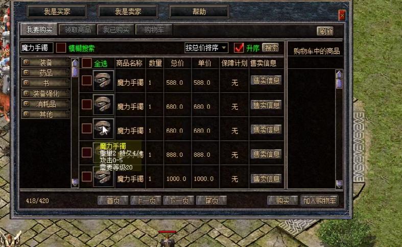 传奇战域寻宝比例？-传奇战域新手发展