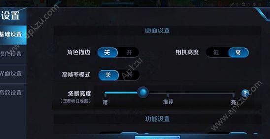 为什么王者荣耀新手无法设置？-新手才设置