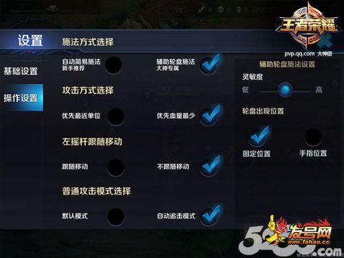 为什么王者荣耀新手无法设置？-新手才设置