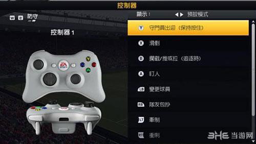 FIFA19怎么用手柄玩？-FIFA19更新手柄bug