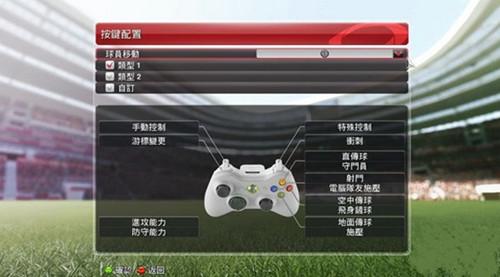 FIFA19怎么用手柄玩？-FIFA19更新手柄bug