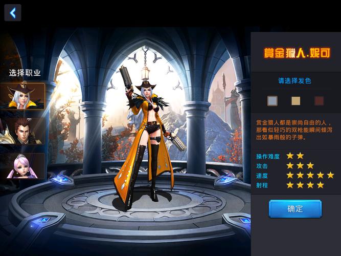黎明之光手游vivo帐号换华为手机怎么登陆？-黎明之光手游新手