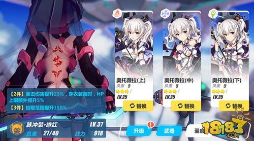 崩坏新手如何快速升14级？-崩坏3升级圣痕 新手