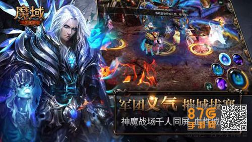 魔域手游2公测时间？-19年2月份新手游