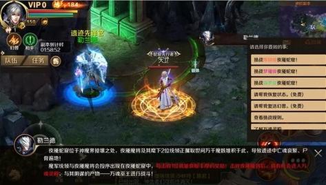 魔域手游2公测时间？-19年2月份新手游