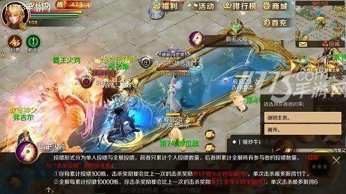 魔域手游2公测时间？-19年2月份新手游