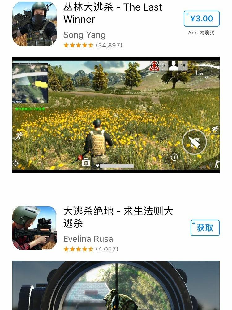pubg国际服手机版枪法太菜怎么提高？-新手手机吃鸡枪法