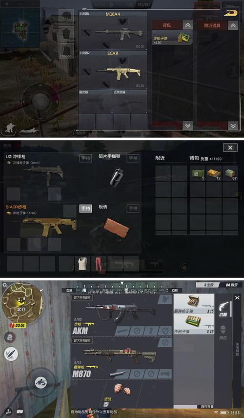 pubg国际服手机版枪法太菜怎么提高？-新手手机吃鸡枪法