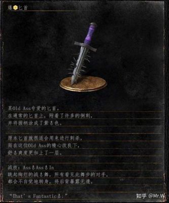 黑暗之魂1最好神圣武器？-黑魂1新手武器位置