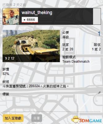 侠盗电脑版怎么玩？-gta5新手包怎么看到