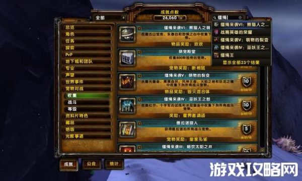 魔兽世界怎么迅速升级？-魔兽世界新手练级最快方法