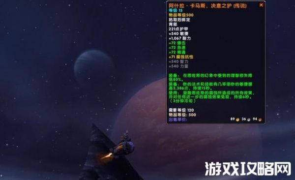 魔兽世界怎么迅速升级？-魔兽世界新手练级最快方法