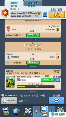 tr01什么意思？-tr部落战争新手任务