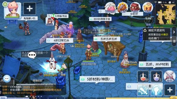 仙境传说手游魔剑士流派加点？-仙境传说ro新手十字军