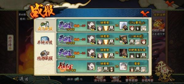 v10100抽高招s保底多少？-火影忍者ol手游新手保底