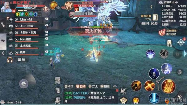 完美世界怎么练级？-完美世界新手玩