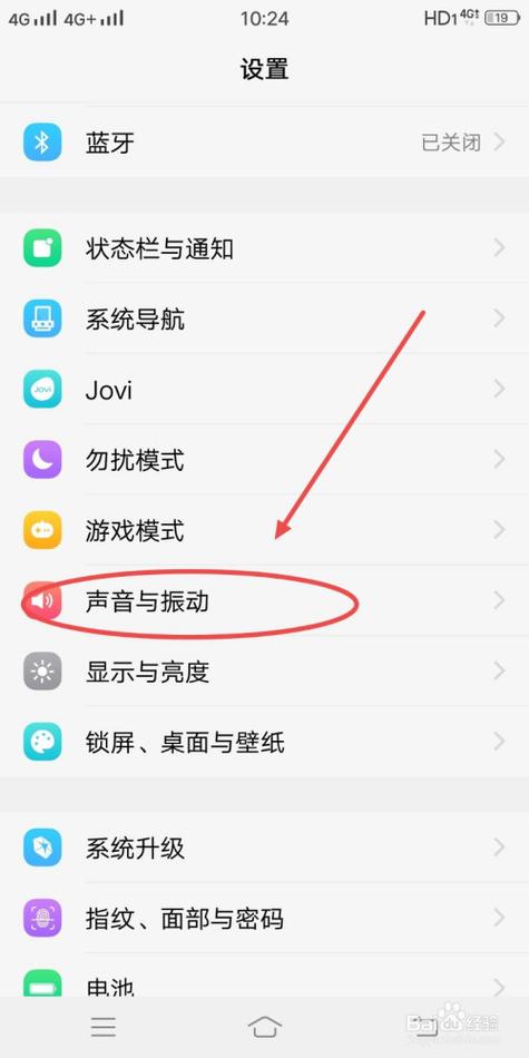 OPPO A7x怎样找以前铃声？-面前最新手机铃声