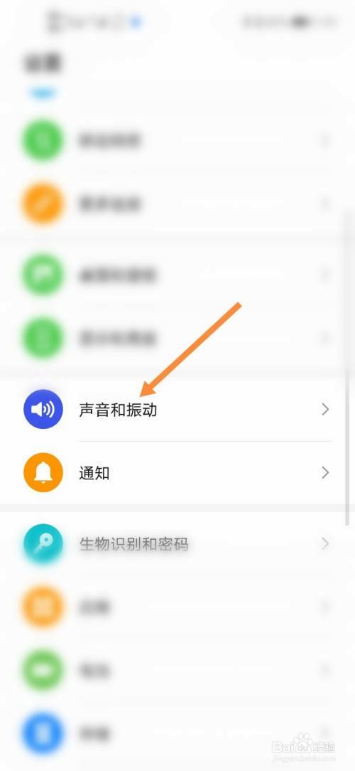OPPO A7x怎样找以前铃声？-面前最新手机铃声