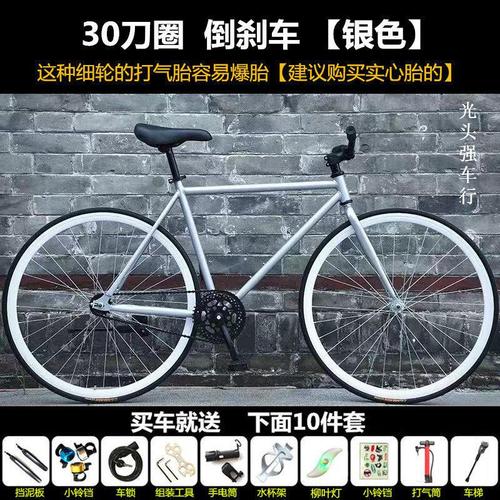 自行车3刀好还是10刀好？-刀圈新手英雄