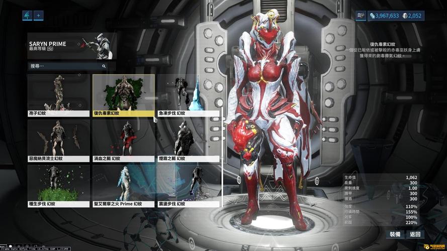 warframe新手战甲优先级推荐？-星际战甲新手必做战甲