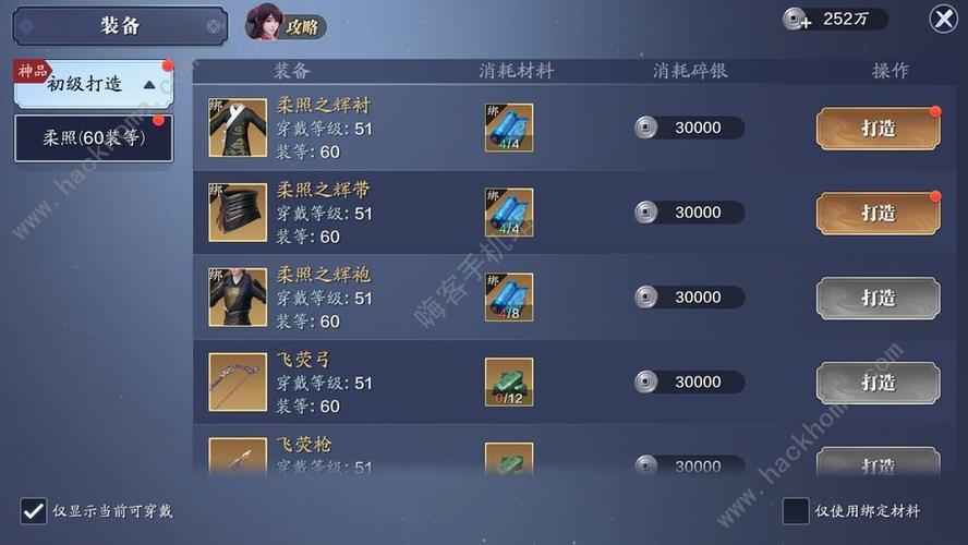 天刀手游怎么快速升级？-天刀新手升级奖励