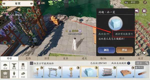 天刀移花零氪攻略？-天刀 新区 新手