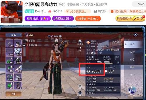 天刀移花零氪攻略？-天刀 新区 新手