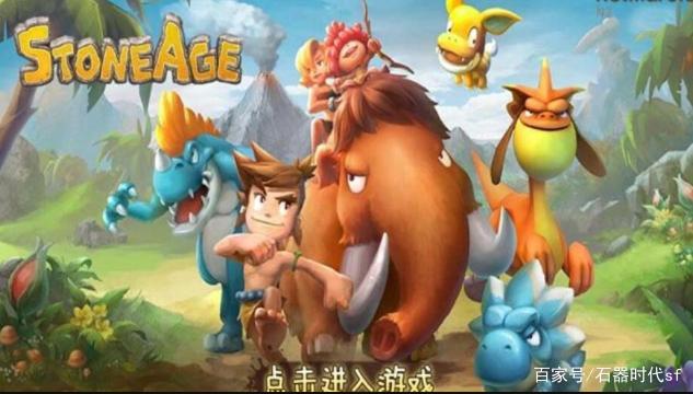 最后的原始人中坚后卫怎么过？-石器时代原始守卫战新手攻略