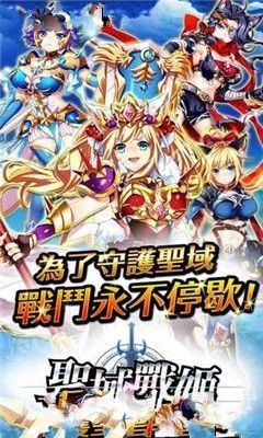 圣剑战姬怎么更新不了？-圣剑战姬新手任务