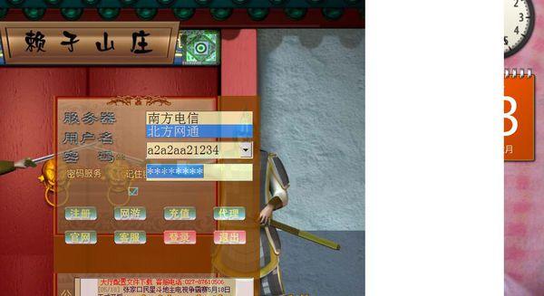 赖子山庄删除不了？-赖子山庄最新手机版苹果版