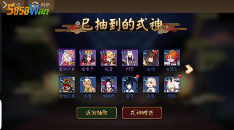 阴阳师新手抽到什么式神最好？-阴阳师新手如何抽式神