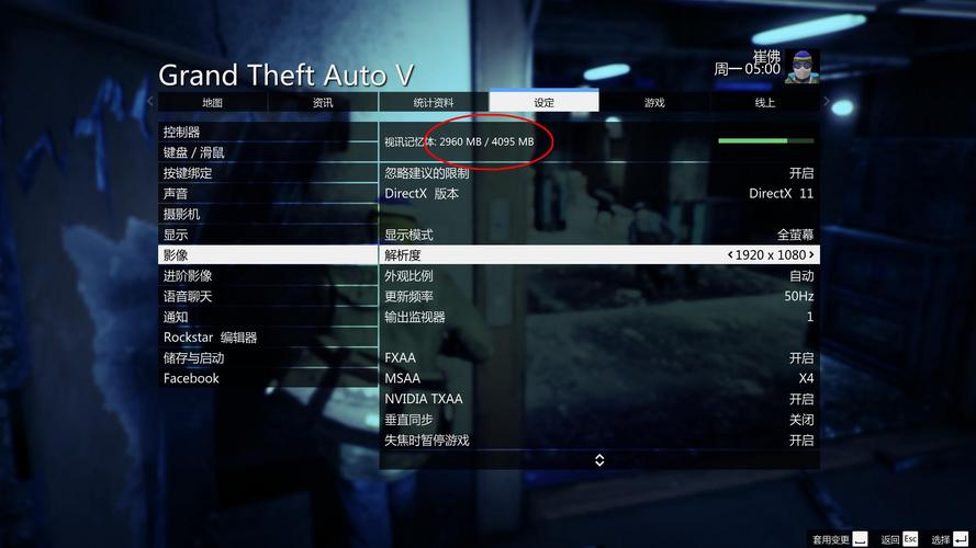 gta4怎么开始游戏？-gta5新手发展思路