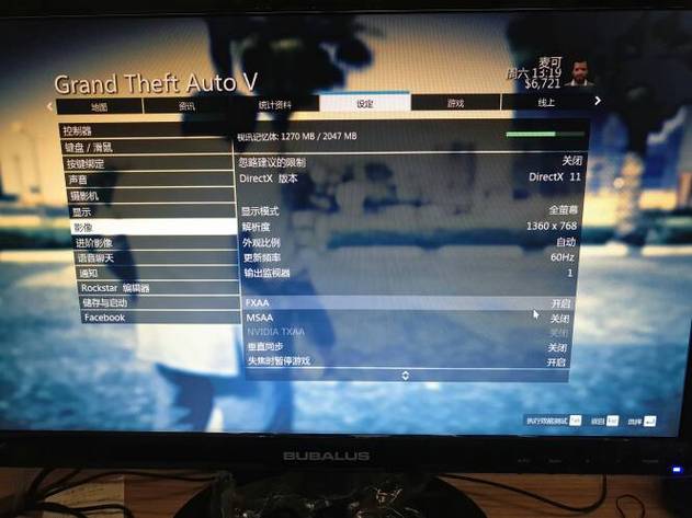 gta4怎么开始游戏？-gta5新手发展思路