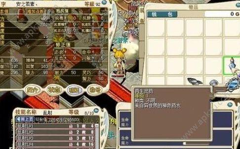 魔力宝贝怀旧弓最完美的加点怎么加？-魔力宝贝 怀旧 金牛 不开新手卡