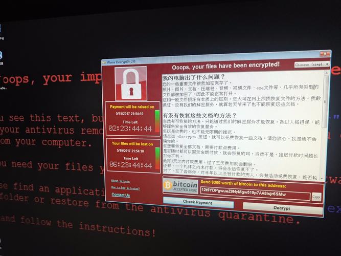 黑客攻击电脑是怎么回事，他们有什么目的？-新手学计算机黑客攻防第二版