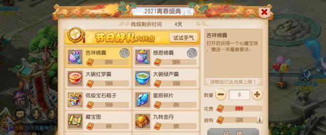 梦幻西游推荐小号100级奖励？-梦幻西游新手推荐给多少奖励