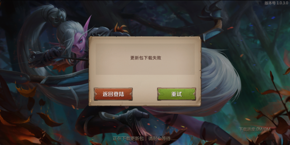 手机系统更新一直加载不出来怎么回事？-为什么新手机下载的游戏一直要更新失败