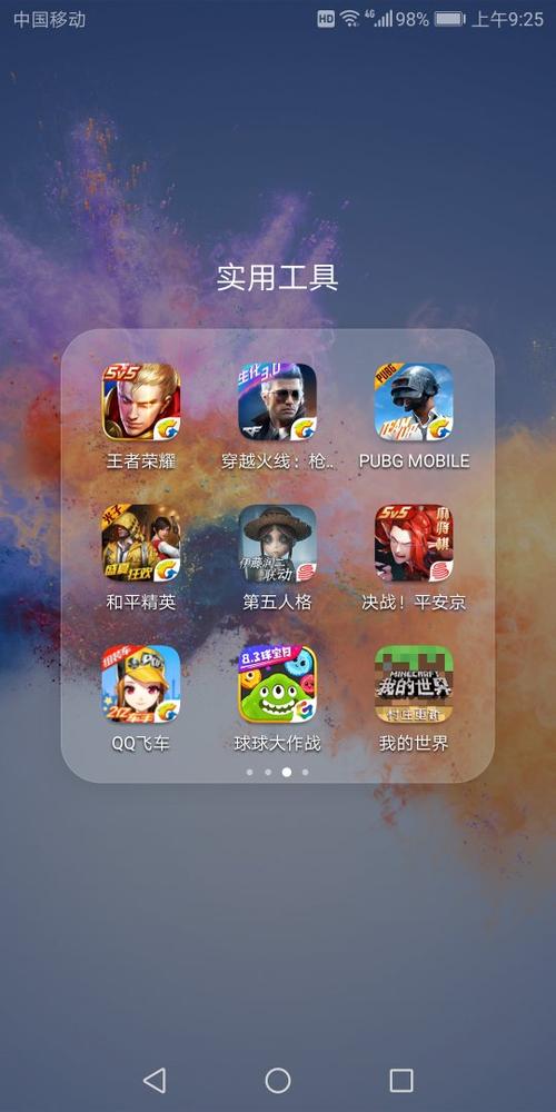 为什么刚买的手机下载应用很慢?-新手机下载游戏好吗