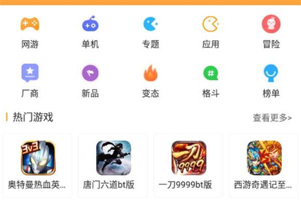 2265安卓网怎么下载游戏？-新手机下载游戏在哪里下