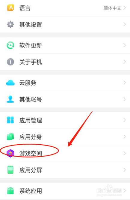 oppo真我手机怎么边玩游戏边下载？-新手机怎样下载游戏
